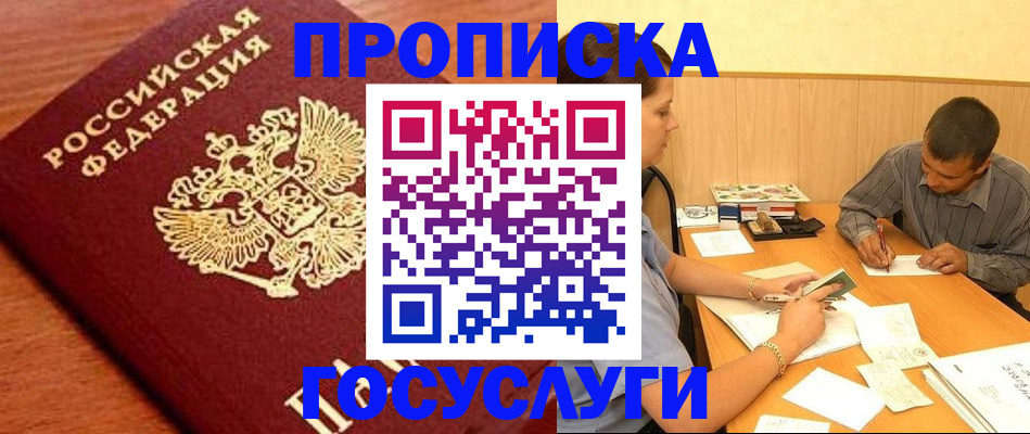 форма 3 в Егорьевске