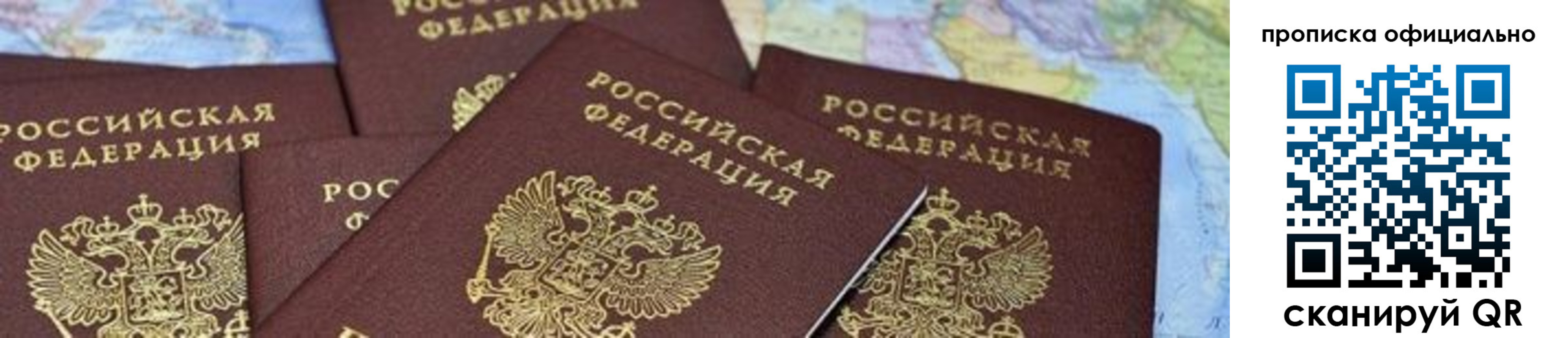 форма 3 в Егорьевске